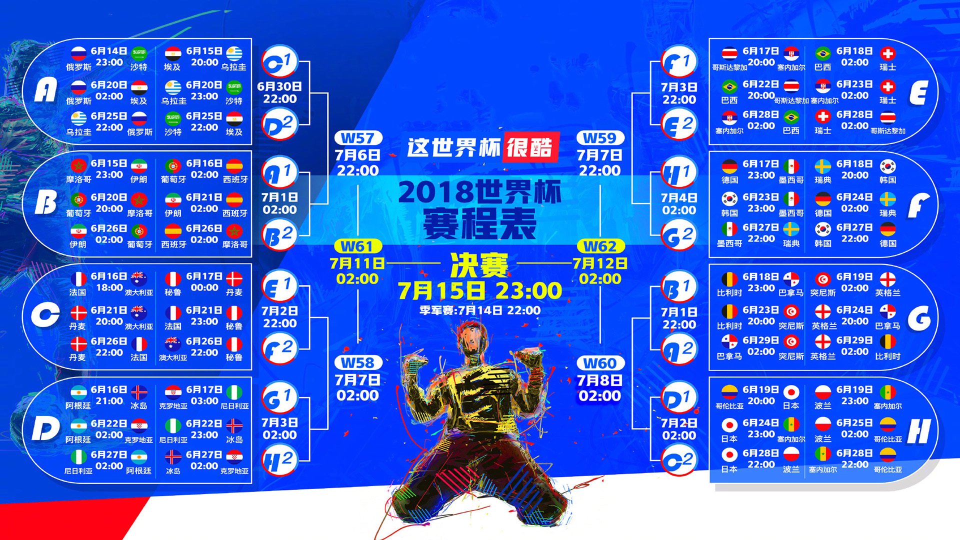 澳网绝杀蒙特卡洛大师赛，兹维列夫扛起全队，一人改写红土与硬地的命运分界线